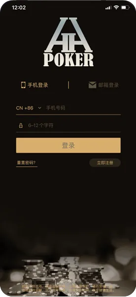 德扑圈网页版入口